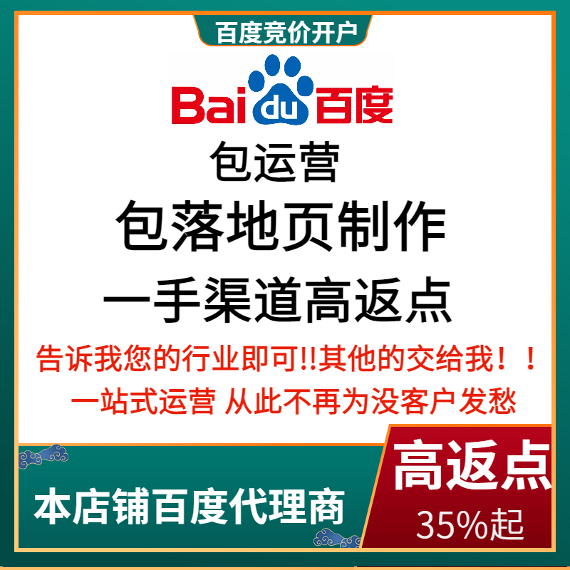 宣汉流量卡腾讯广点通高返点白单户